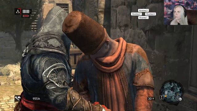 Assassin’s Creed Revelations часть 5 РЕКРУТЫ смотреть онлайн