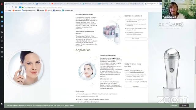 Прямая трансляция SemkoSchool - 50 оттенков серого в косметологии. Аппаратные игры. смотреть онлайн