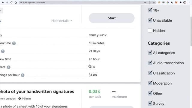Make Money Doing Simple Tasks | Yandex Toloka Payment Proof India смотреть онлайн