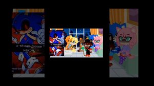 Реакция соника и его друзей на видео(видео сделано по просьбе)