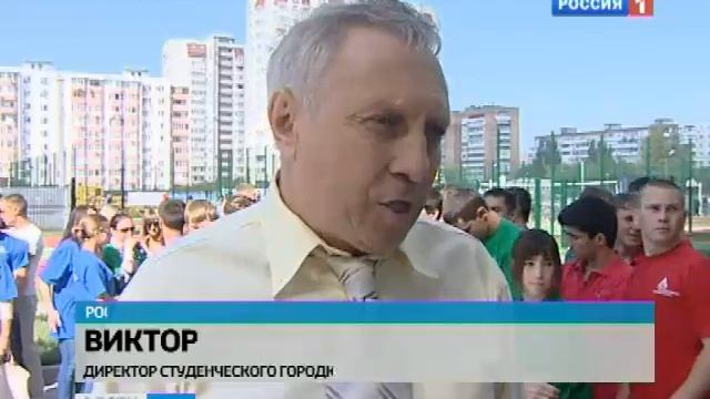 ЮФУ торжественно открыл студенческий кампус смотреть онлайн