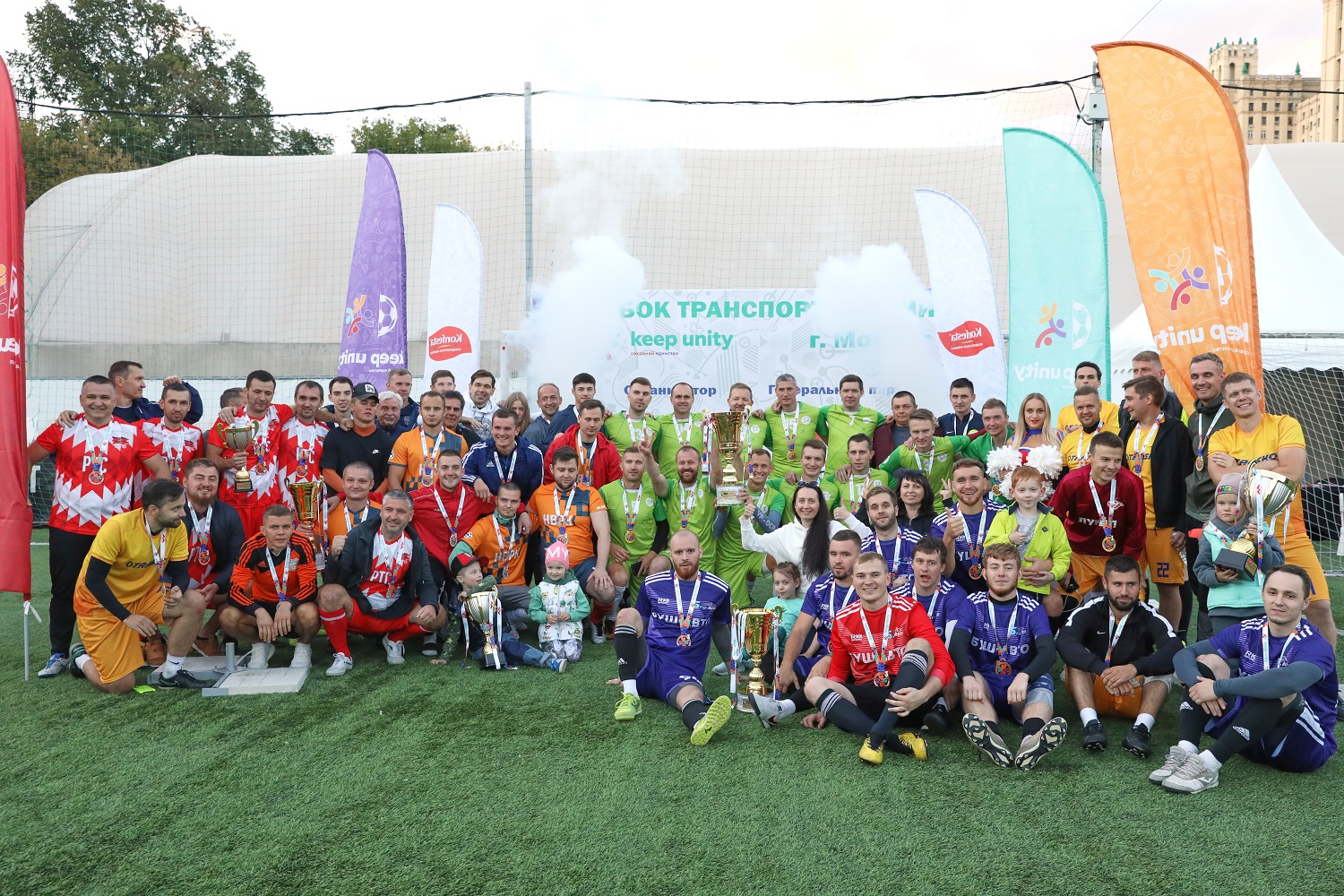 Кубок Транспорта России