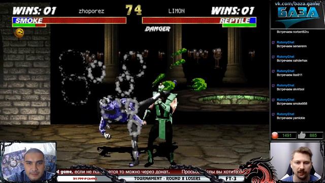 ★ МЕГА ТУРНИР - MORTAL KOMBAT3 | ZERG ★