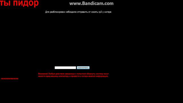 как пользоваться винлокером смотреть онлайн