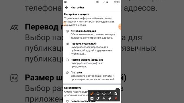Изменение/добавление адреса своей учетной записи. смотреть онлайн