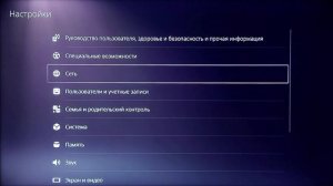 Взлом PS5. FPKG на PS5 4.50. Установка и запуск PS4 приложений. Порт fpkg на 4.50 от Sleirsgoevy.