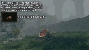 Самый имбовый билд Берсерка в Elden Ring