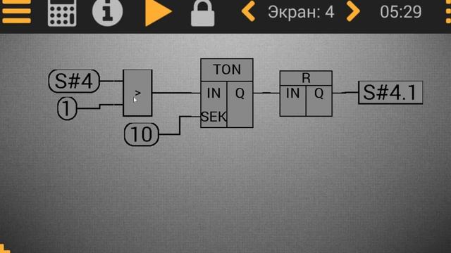 Управление экранами смотреть онлайн
