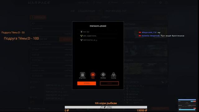 ПАБЛИКИ!гоняем с зрителем!!!!! (_-максим-_кмв) серв ЧАРЛИ смотреть онлайн