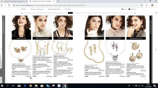 Живой каталог-15. Листаем вместе. Киселева Света. смотреть онлайн