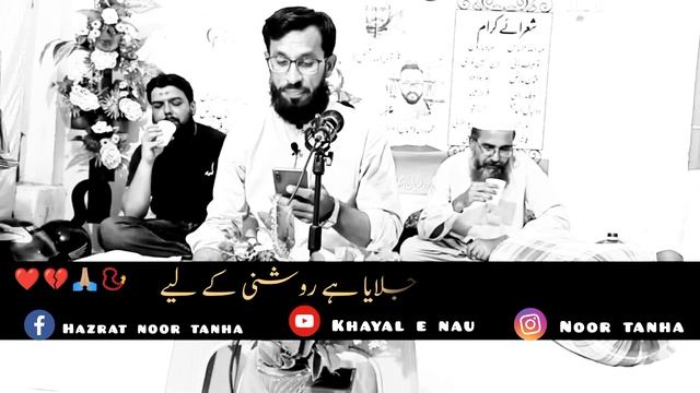 Heart Touching Urdu Poetry Two Line Urdu Poetry Latest Urdu Poetry 2022 #Tehzeeb_Hafi_Latest_Poetry смотреть онлайн