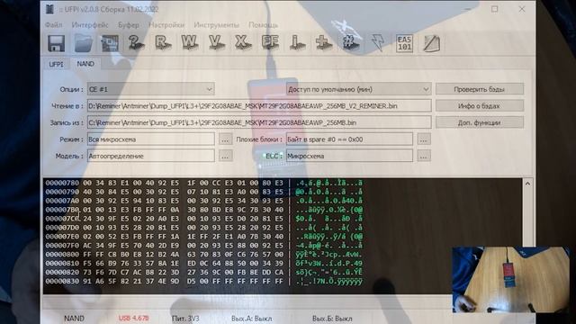 Как вылечить вирус Antbuild на Antminer L3+ смотреть онлайн