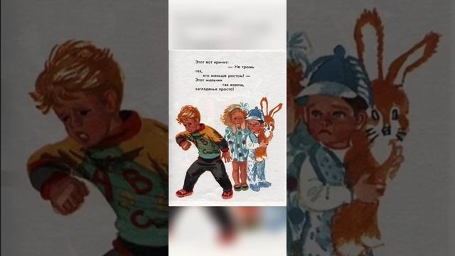 В. Маяковский "Что такое хорошо и что такое плохо" смотреть онлайн