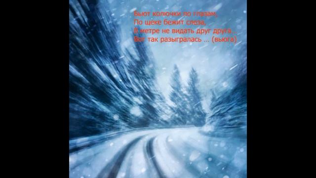 Зимние загадки - З. Кокорина смотреть онлайн