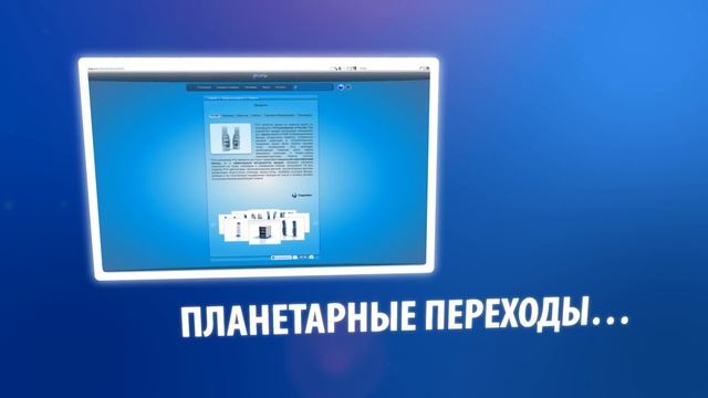 Презентация сайта компании PVG