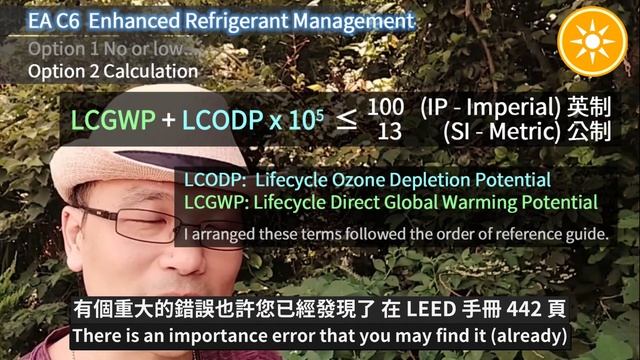 43 LEED EA C6 Enhanced Refrigerant Management (BDC v4) смотреть онлайн