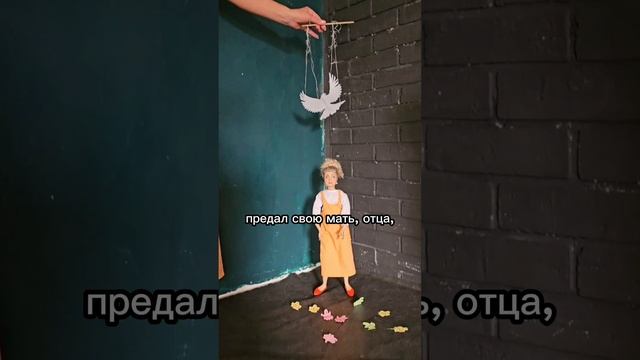 Сказать НЕТ