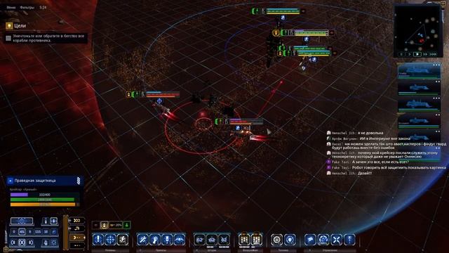 09 Тессера в Battlefleet Gothic Armada 2 прохождение Империум на русском смотреть онлайн