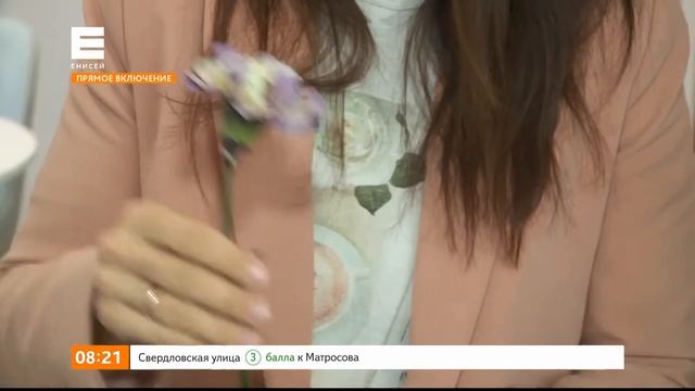 Прямое включение. Разбираемся, какого цвета дарить цветы смотреть онлайн