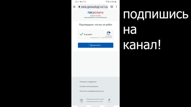 Восстановление разных устройств
