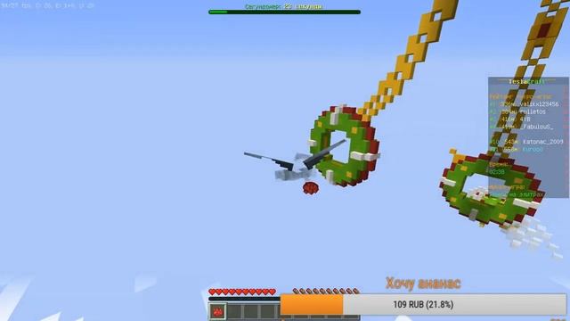 СТРИМ НА СЕРВЕРЕ ТЕСЛАКРАФТ смотреть онлайн