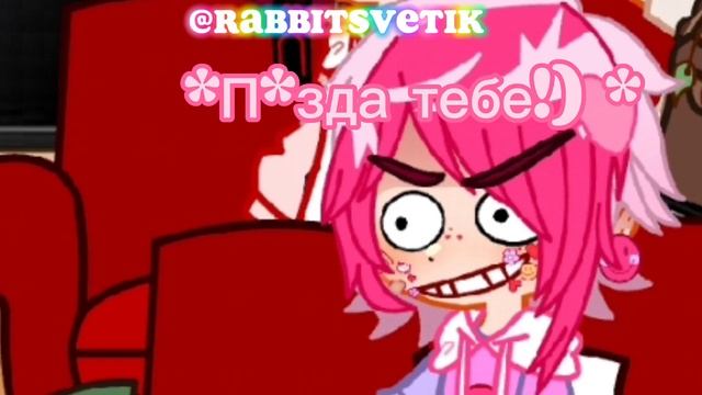 ?Реакция Swap_13карт на Оригиналов 3?[Swap13карт/13карт]rabbitsvetik