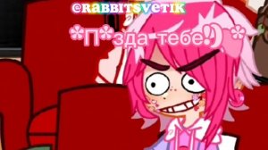 ?Реакция Swap_13карт на Оригиналов 3?[Swap13карт/13карт]rabbitsvetik