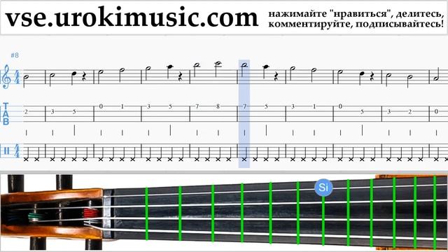 Как играть на скрипке Luis Fonsi, Demi Lovato - Échame La Culpa Табы часть 1 упражнения um-ih821 смотреть онлайн