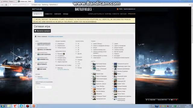 Решение проблем в BD 3 смотреть онлайн