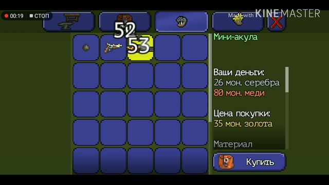 LP. Рандомное выживание #4 Terraria „Смерть Скелетрона!?" смотреть онлайн