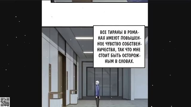 ❤ Озвучка манги / Я обзавёлся богатенькой мамашей в обратном мире 1-100 глава смотреть онлайн