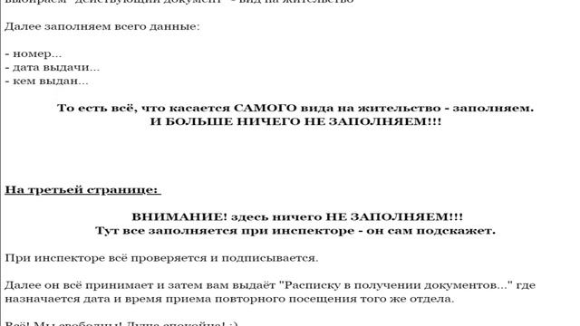 Мобильный Азимут