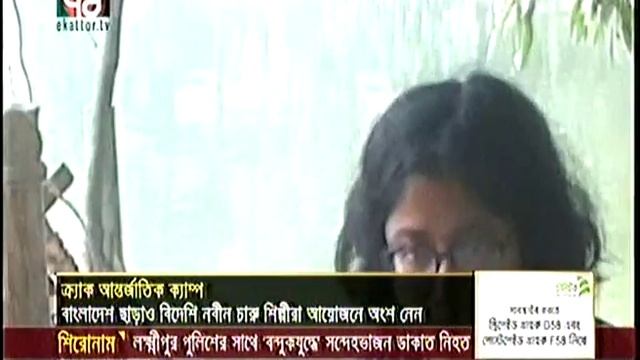 10th edition of the CRACK International Art Camp (CIAC) 2016 - 71 Television Report смотреть онлайн