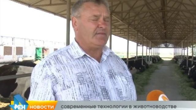 11-08-15 - Современное животноводство ФГУП - 3 ' 43 ''