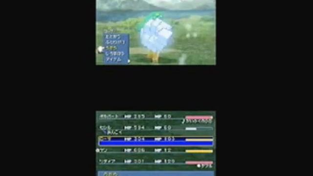 Final Fantasy IV ds battle смотреть онлайн