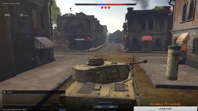 War Thunder заходи смотри с чатиком общаюсь смотреть онлайн