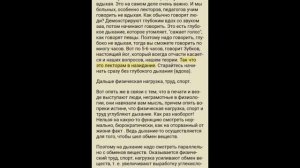 Лекция  Константина Павловича Бутейко 09.12.1969г Москва
