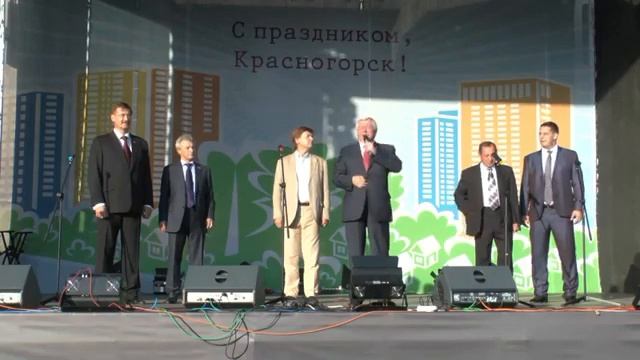 День города Красногорска на площади у ДК "Подмосковье" смотреть онлайн