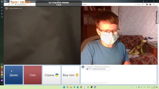 Я приболел от холода, но ЧатРулетка здесь \\ chatruletka.com !донат смотреть онлайн