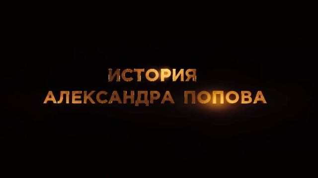 Чемпионы: Быстрее. Выше. Сильнее 2016 смотреть онлайн
