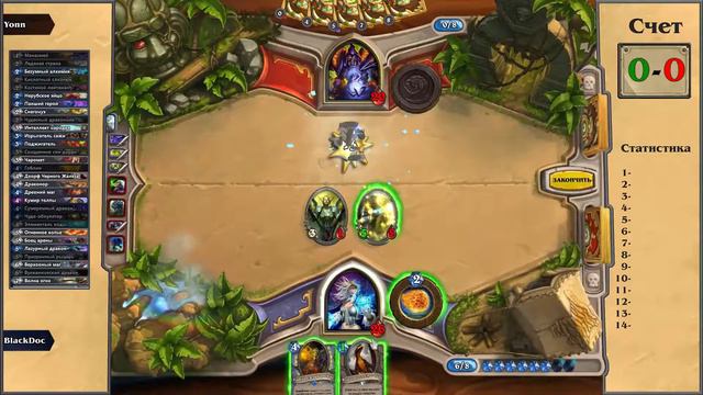 Давайте сразимся в Hearthstone. Арена #16 смотреть онлайн