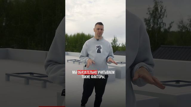 Спорим, вы НЕ ЗНАЛИ, как нужно ПРАВИЛЬНО выбирать ПЛОСКУЮ КРОВЛЮ для своего дома смотреть онлайн