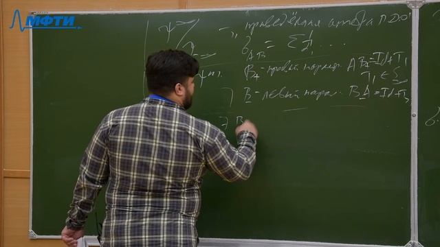 Высшая математика (спец. курс), Арутюнов А.А., 20.11.20 смотреть онлайн