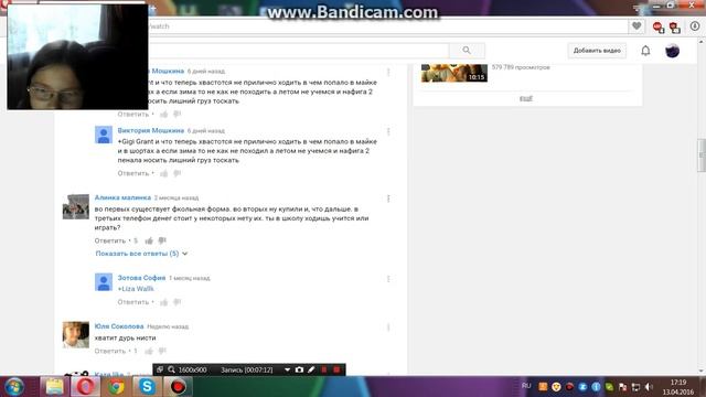 обзор видео // как стать самой крутой в школе ??? смотреть онлайн