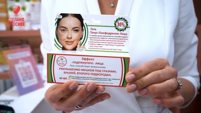 Профессиональная косметика Доктор Киров (Dr.Kirov Cosmetic Company)