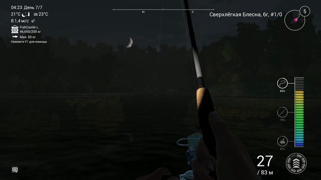 Fishing planet. Тибр. Уникальные мраморная и ручьевая форели, голавль и трофейный хариус. смотреть онлайн