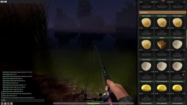 Fisher Online Херсон Дельта Днепра#26 смотреть онлайн