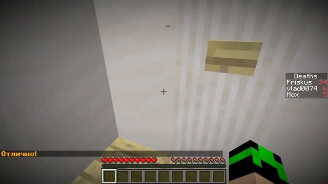 Minecraft - проходим карту #1 смотреть онлайн