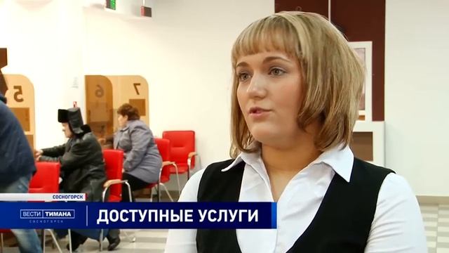 Доступные услуги