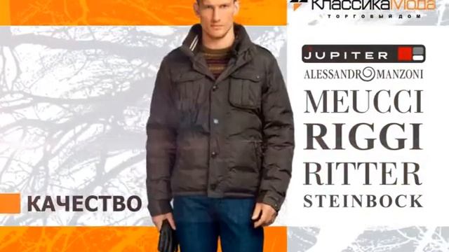 Классика мода (Простой ролик) смотреть онлайн